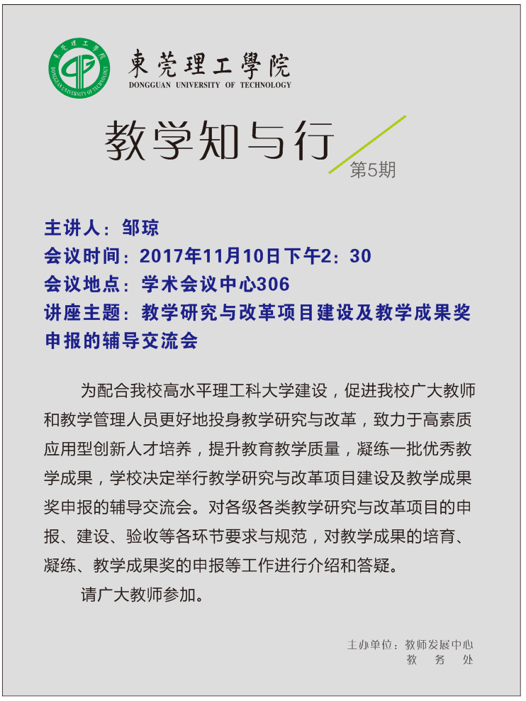 QQ图片20171109154332